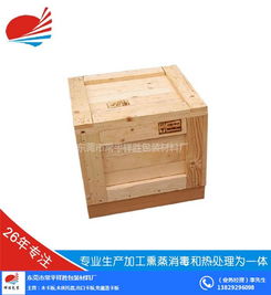 東莞卡板定制 祥勝包裝，品質(zhì)與信賴的優(yōu)選