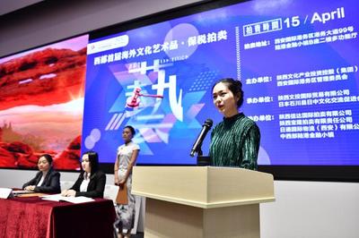 西部首屆海外文化藝術(shù)品保稅拍賣圓滿落槌，會(huì)務(wù)服務(wù)彰顯專業(yè)水準(zhǔn)