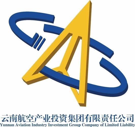 云南航空產(chǎn)業(yè)投資集團(tuán)Logo征集評(píng)選會(huì)務(wù)服務(wù)方案
